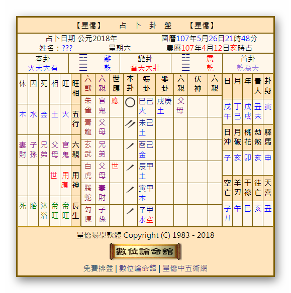 Ashampoo_Snap_2018.05.27_12h15m40s_003_.png