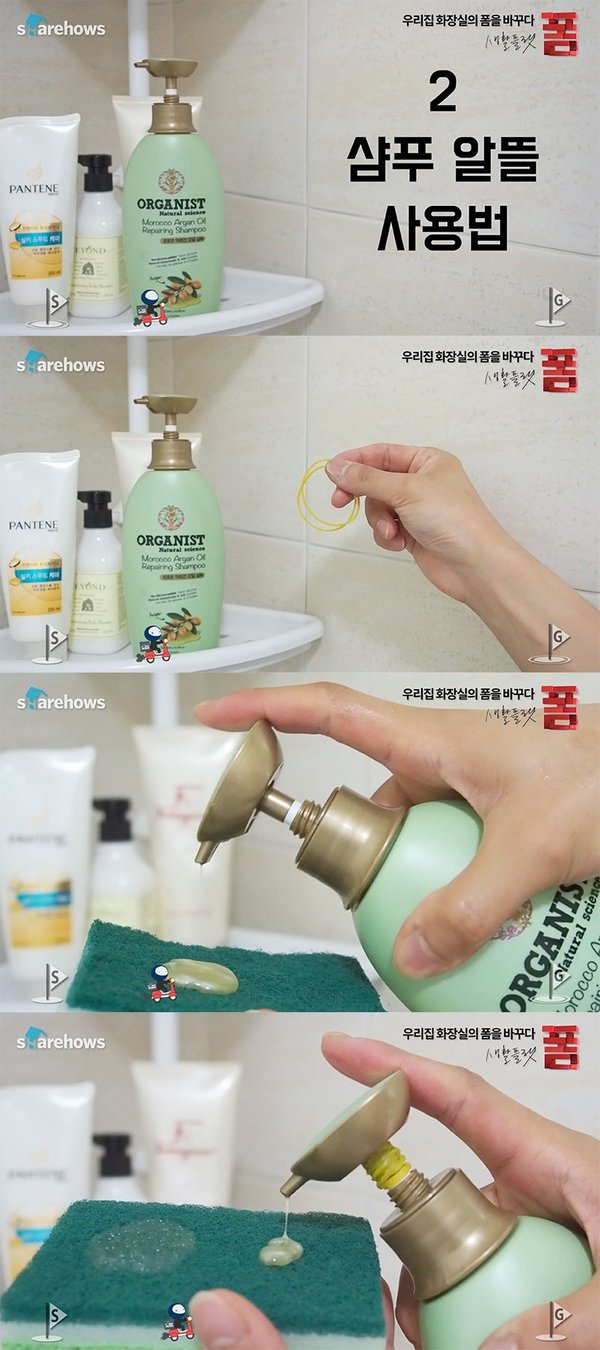bathroom-life-hacks-16-02.jpg