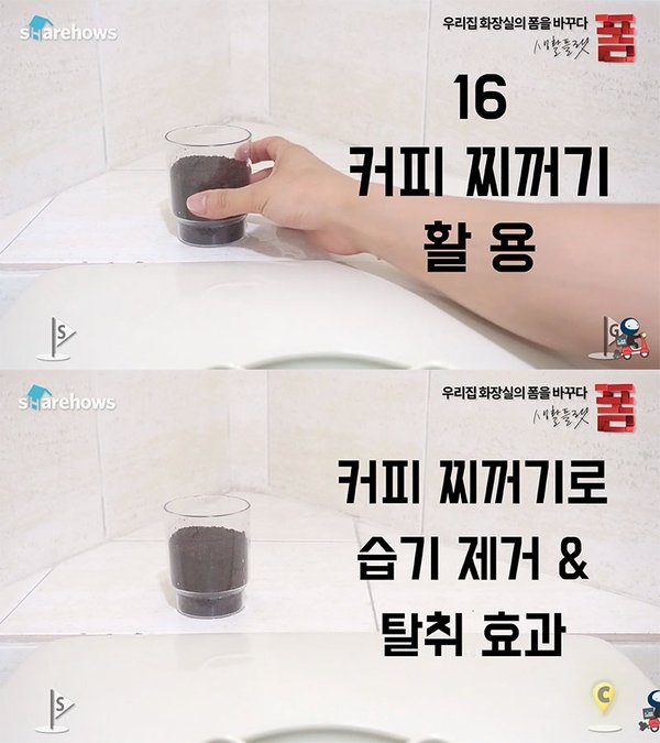 bathroom-life-hacks-16-16.jpg