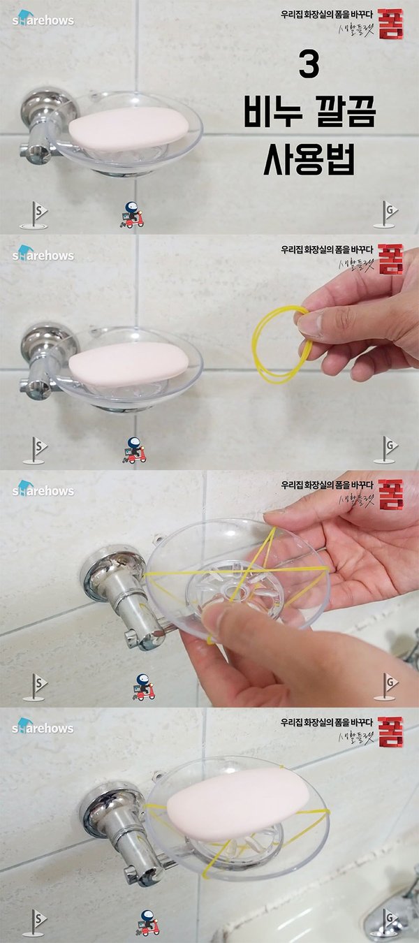 bathroom-life-hacks-16-03.jpg