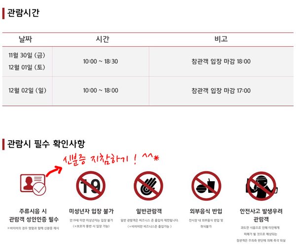 KakaoTalk_Photo_2018-11-06-22-56-512.jpg