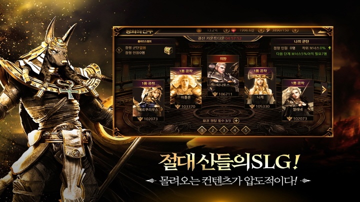 신의 정복 블러드 오브 갓(Conqest of God Blood of God) 사전등록 이벤트 (5).jpg