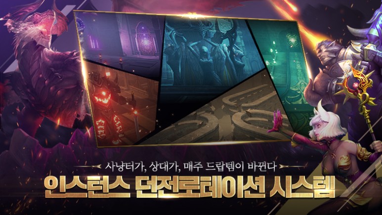 DK모바일 영웅의귀환(DK MOBILE The Return Of Heroes) 사전등록 이벤트 (3).jpg
