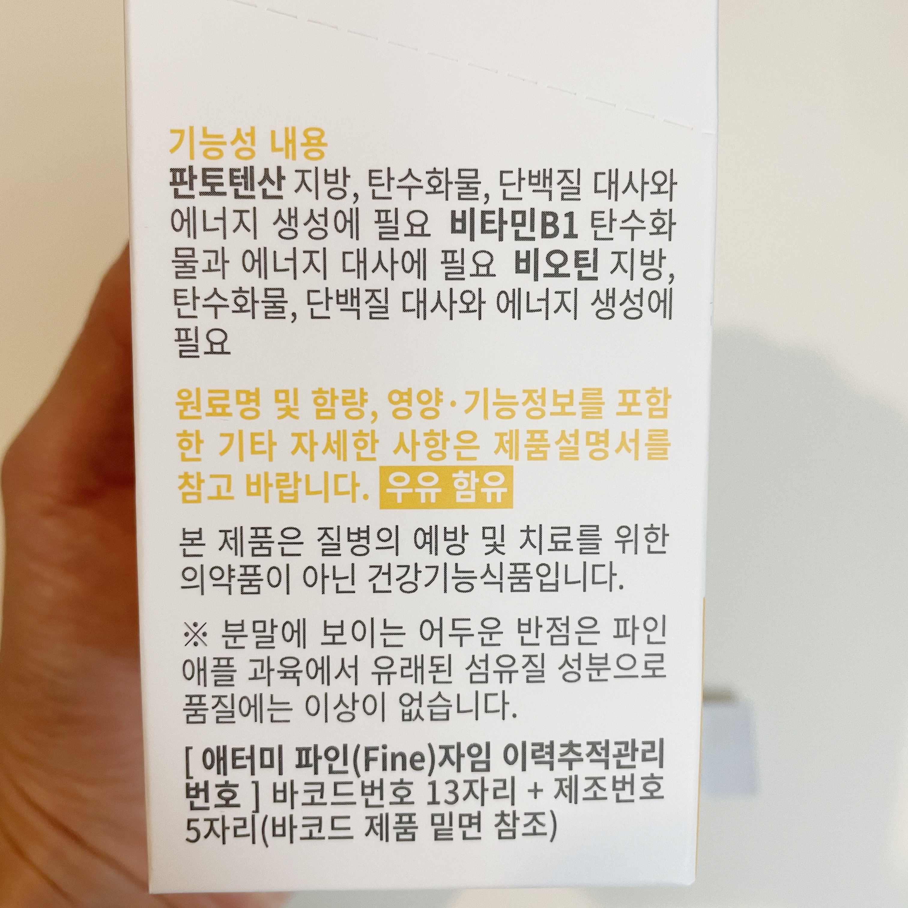 KakaoTalk_20210517_202855621_11.jpg