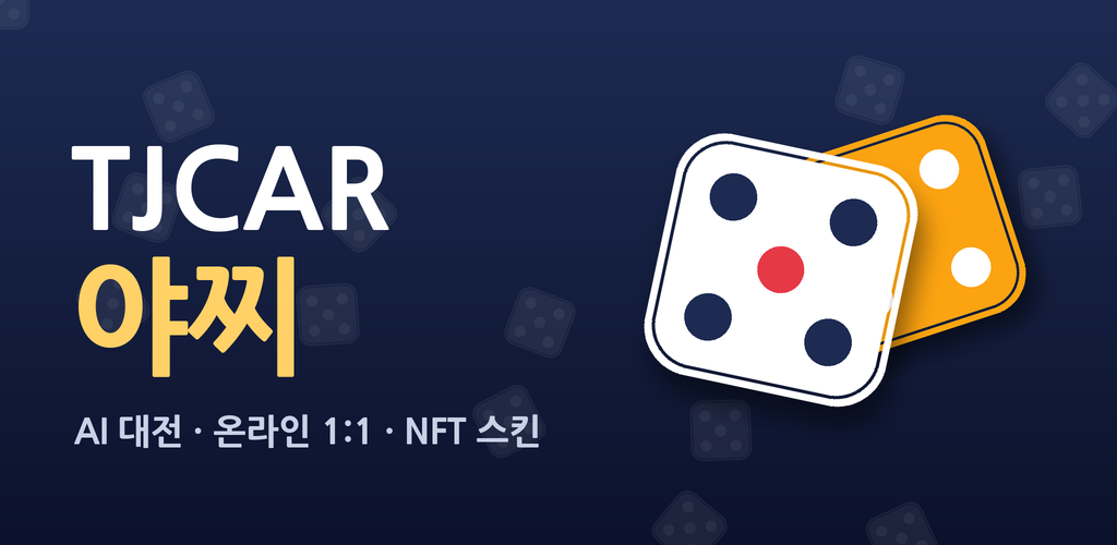 끄적임 - 추운 날