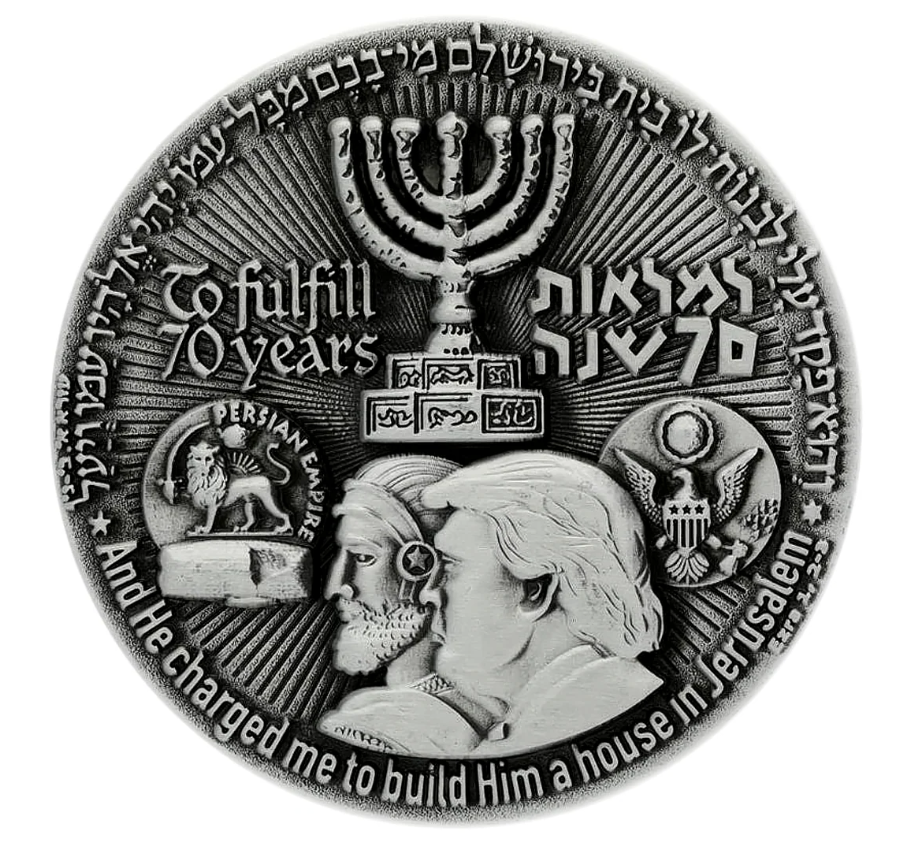 coin-trump-cyrus--2026-03-17_092714_www.temple-coins.com.png