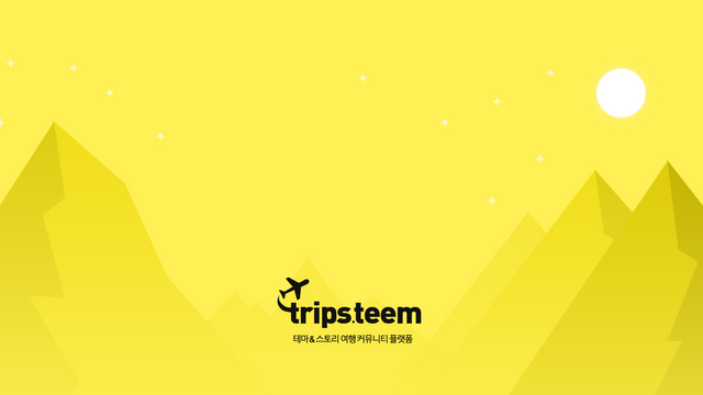 tripsteem.png