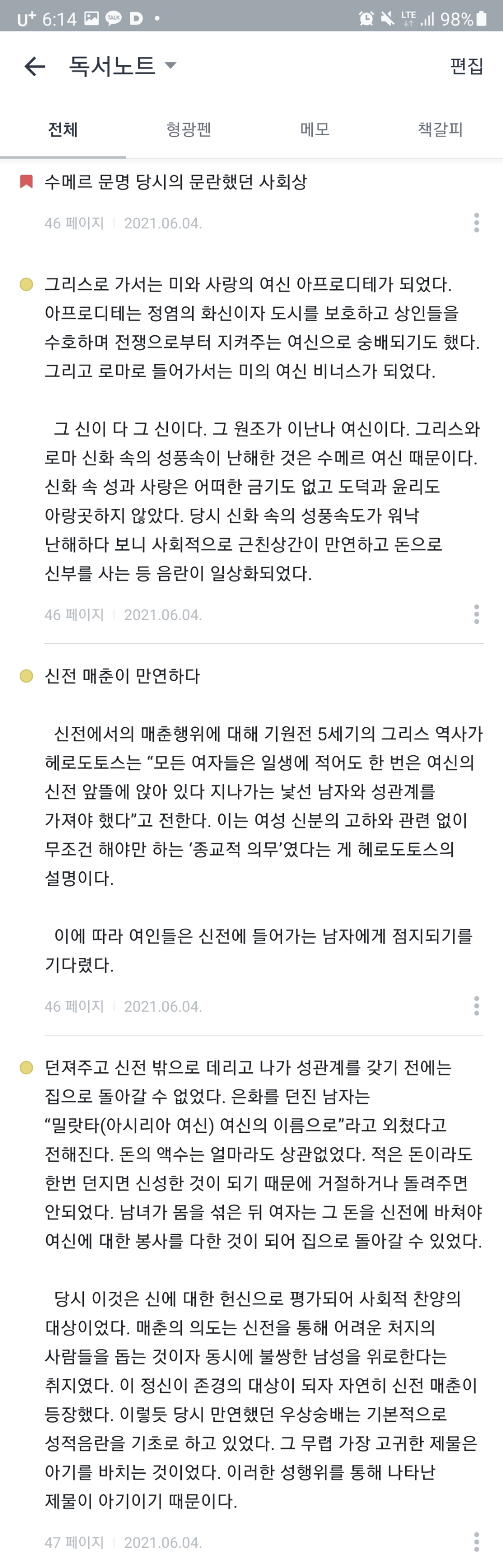 Screenshot_20210609-061432.jpg
