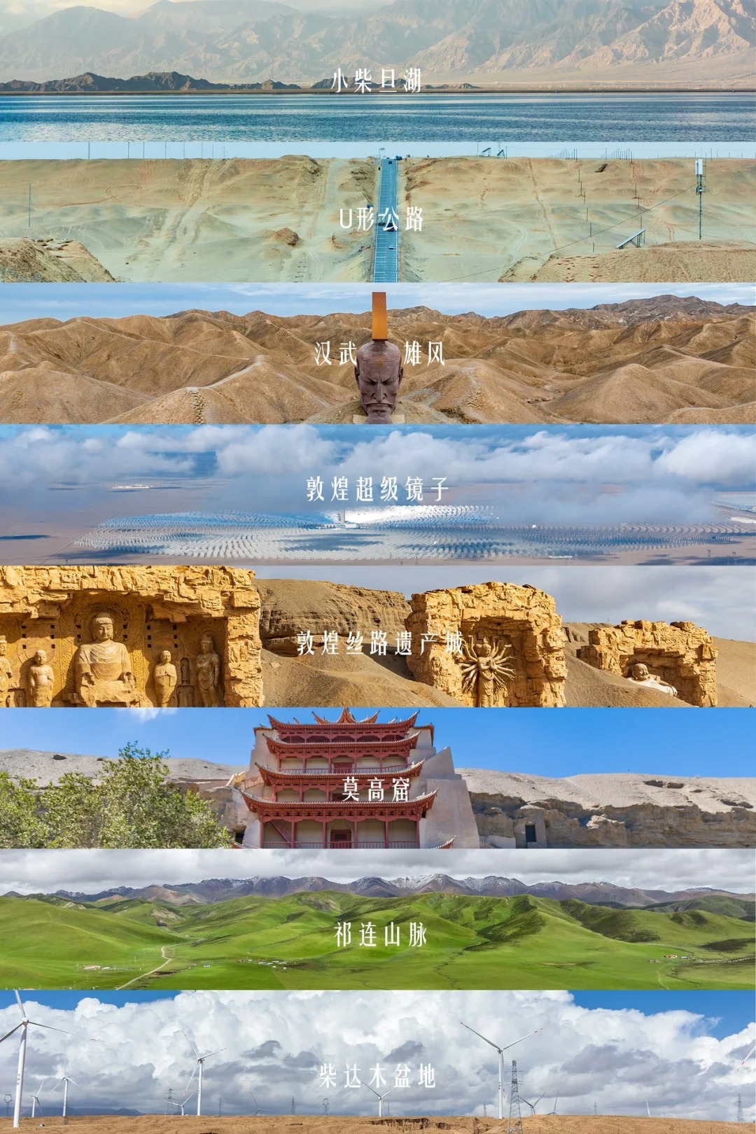 大西北调色盘我也集齐了 (3).jpg