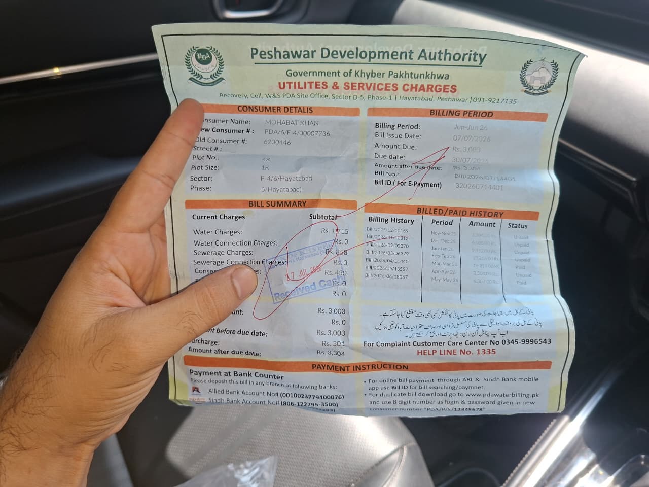 Finally Submit.jpeg