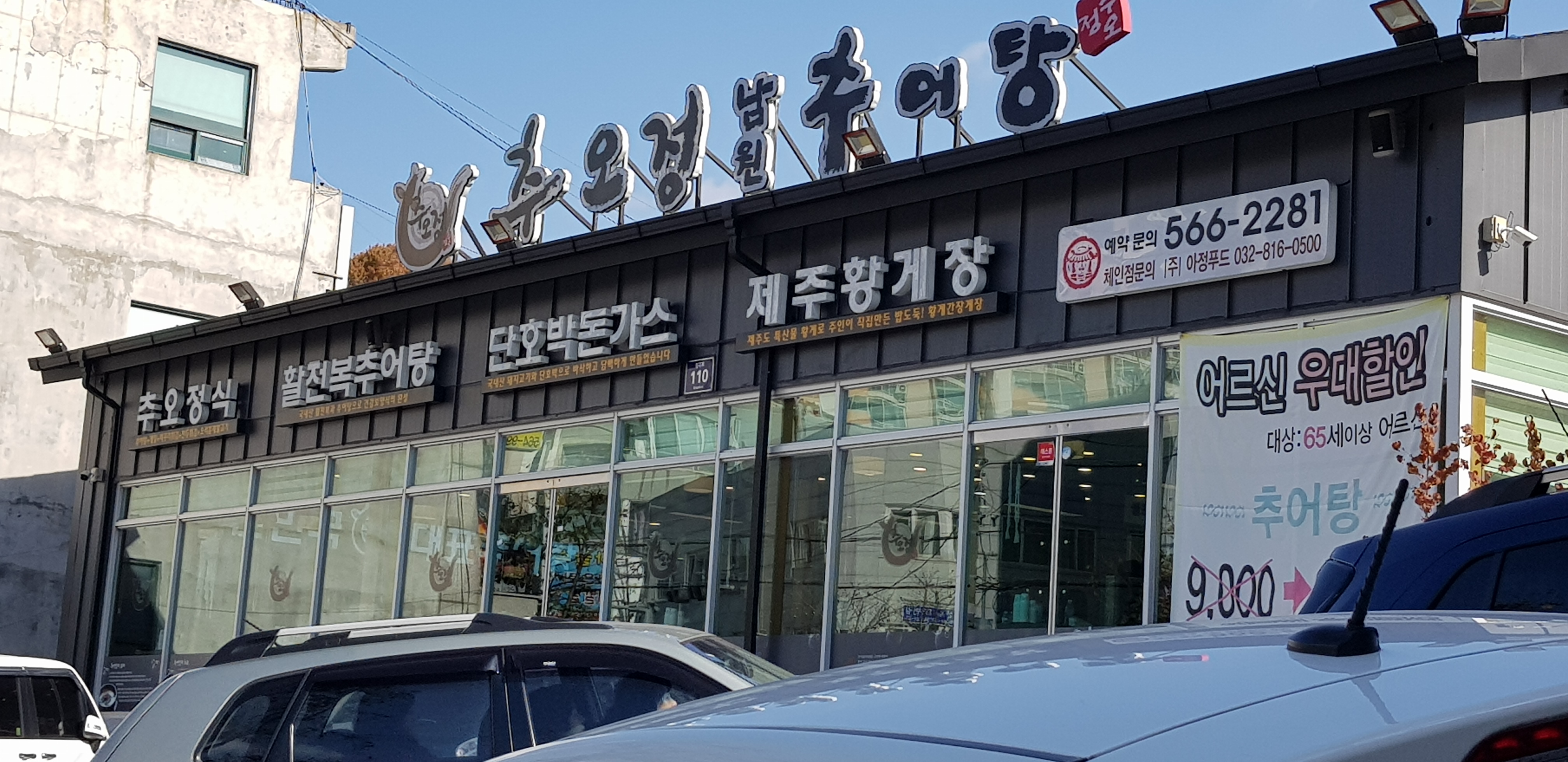20191119_122543.jpg