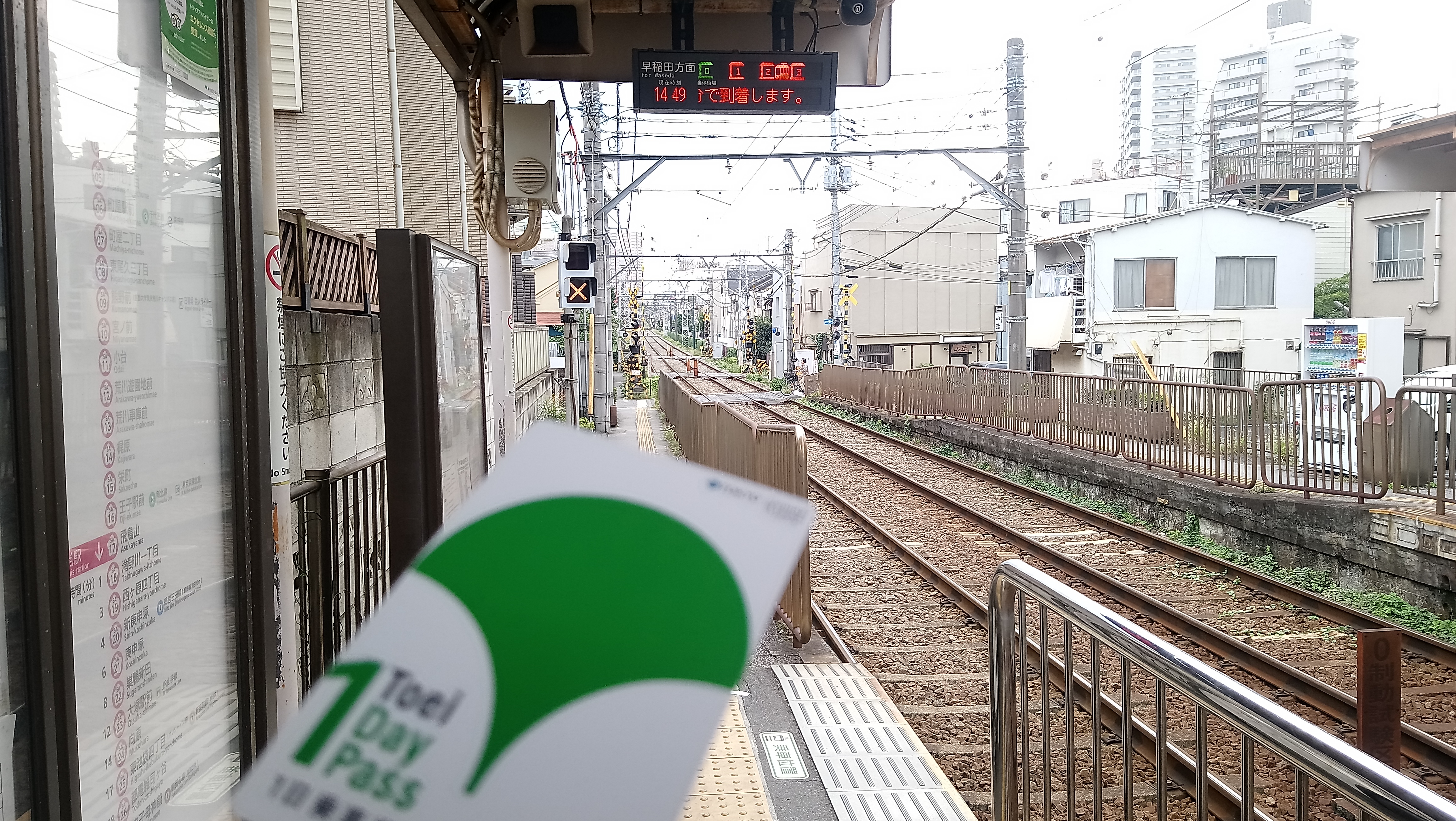 🍙 Dean's Tokyo Snapshots 🍙 Arakawa Line #2 東京老電車荒川線之二：途經飛鳥