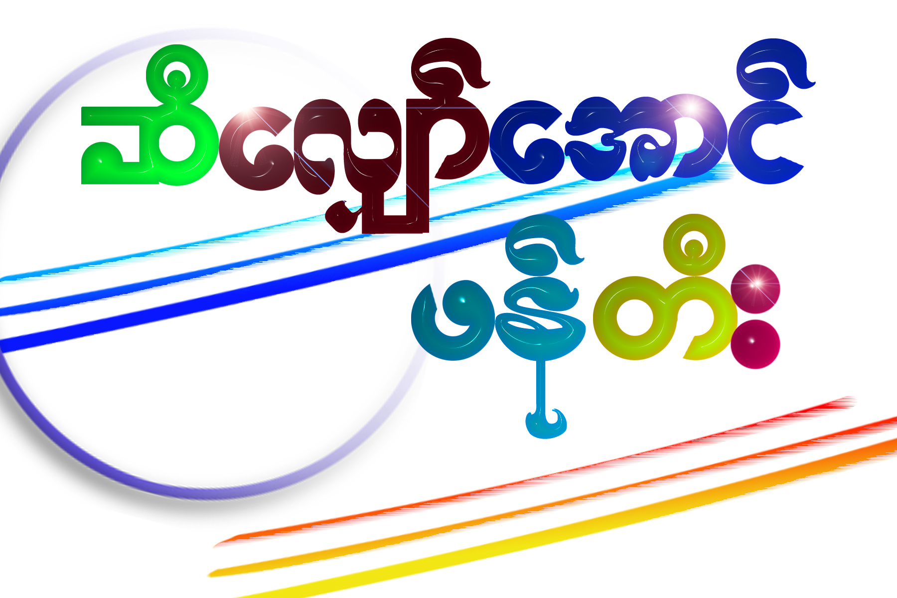 situation copy.png