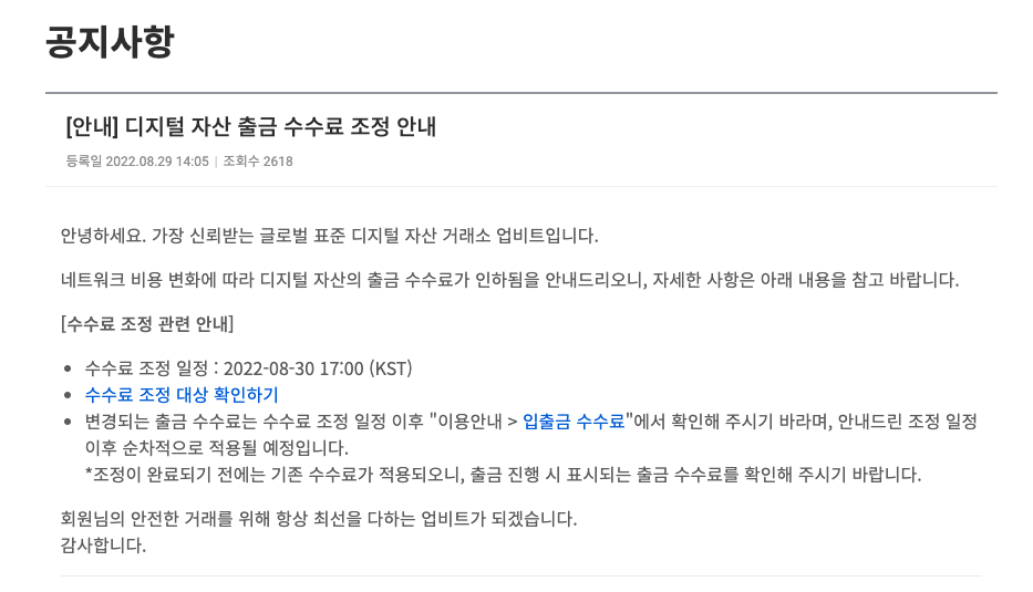 스크린샷 2022-08-29 오후 2.54.27.png