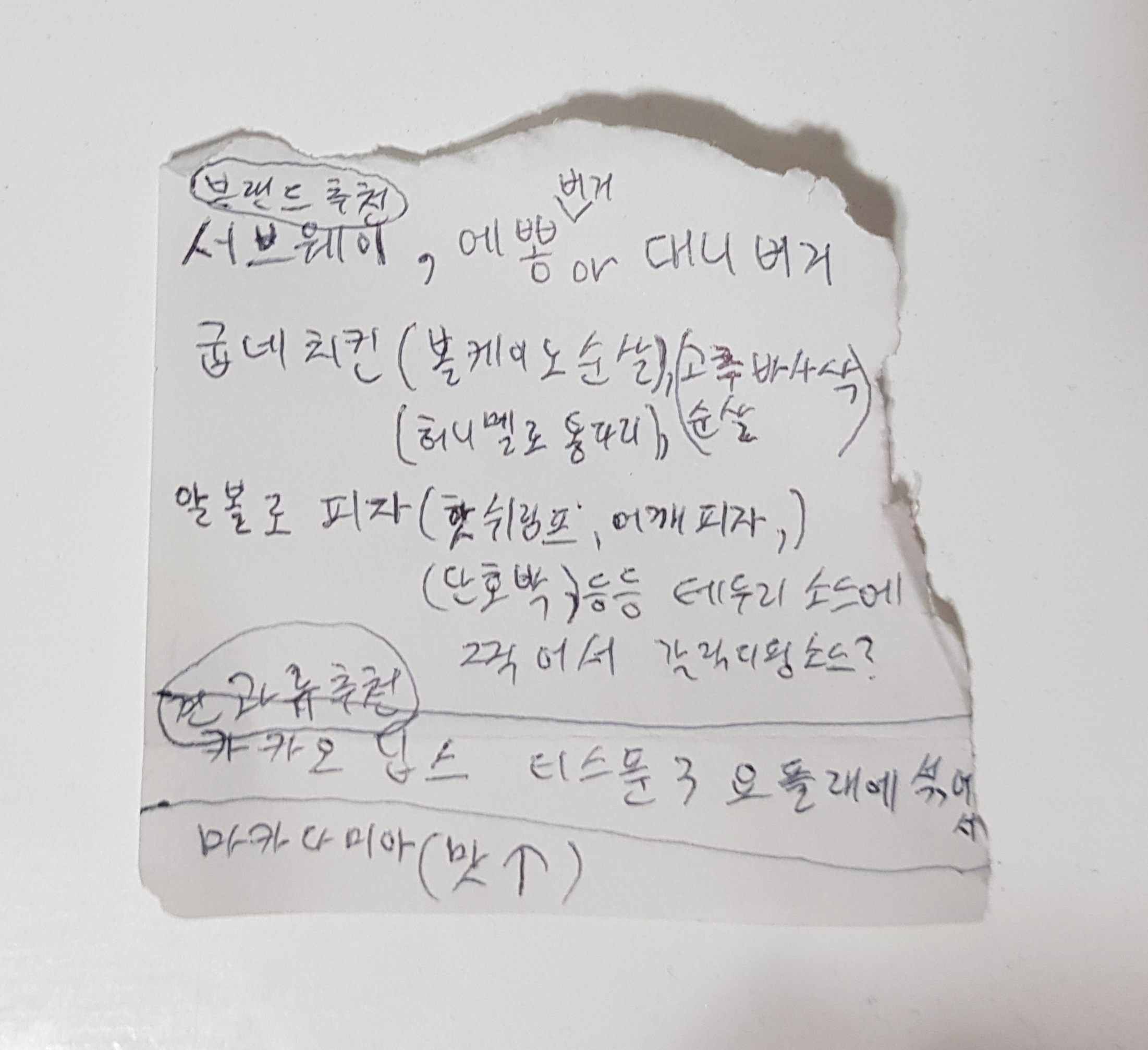 20181128_215509.jpg