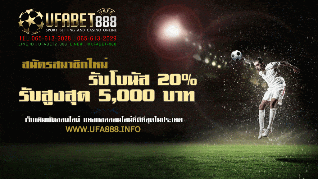 Why Some People Almost Always Save Money With sports betting Thailand