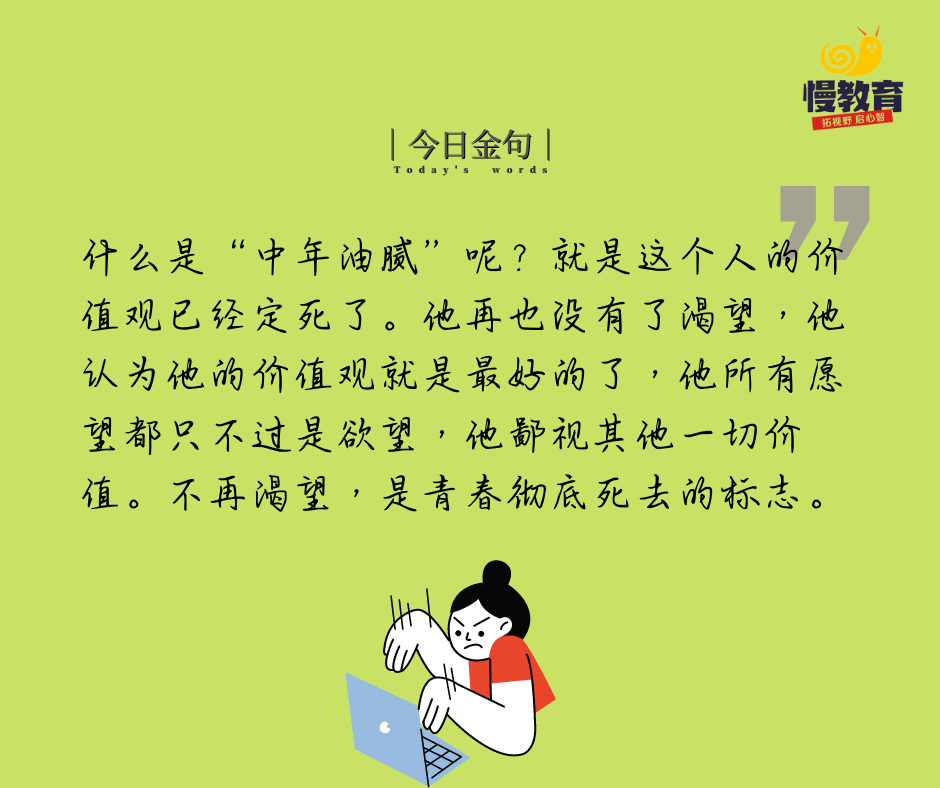 白黑色照片中文社交媒体 (9).png
