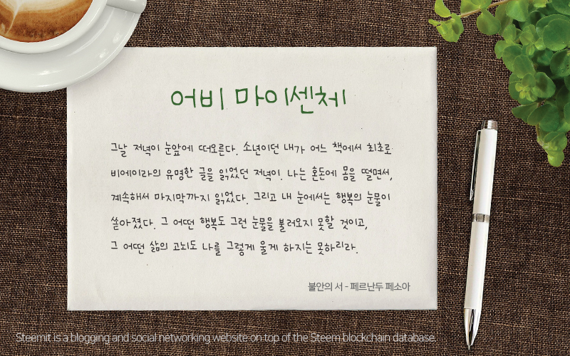 122.어비마이센체.jpg