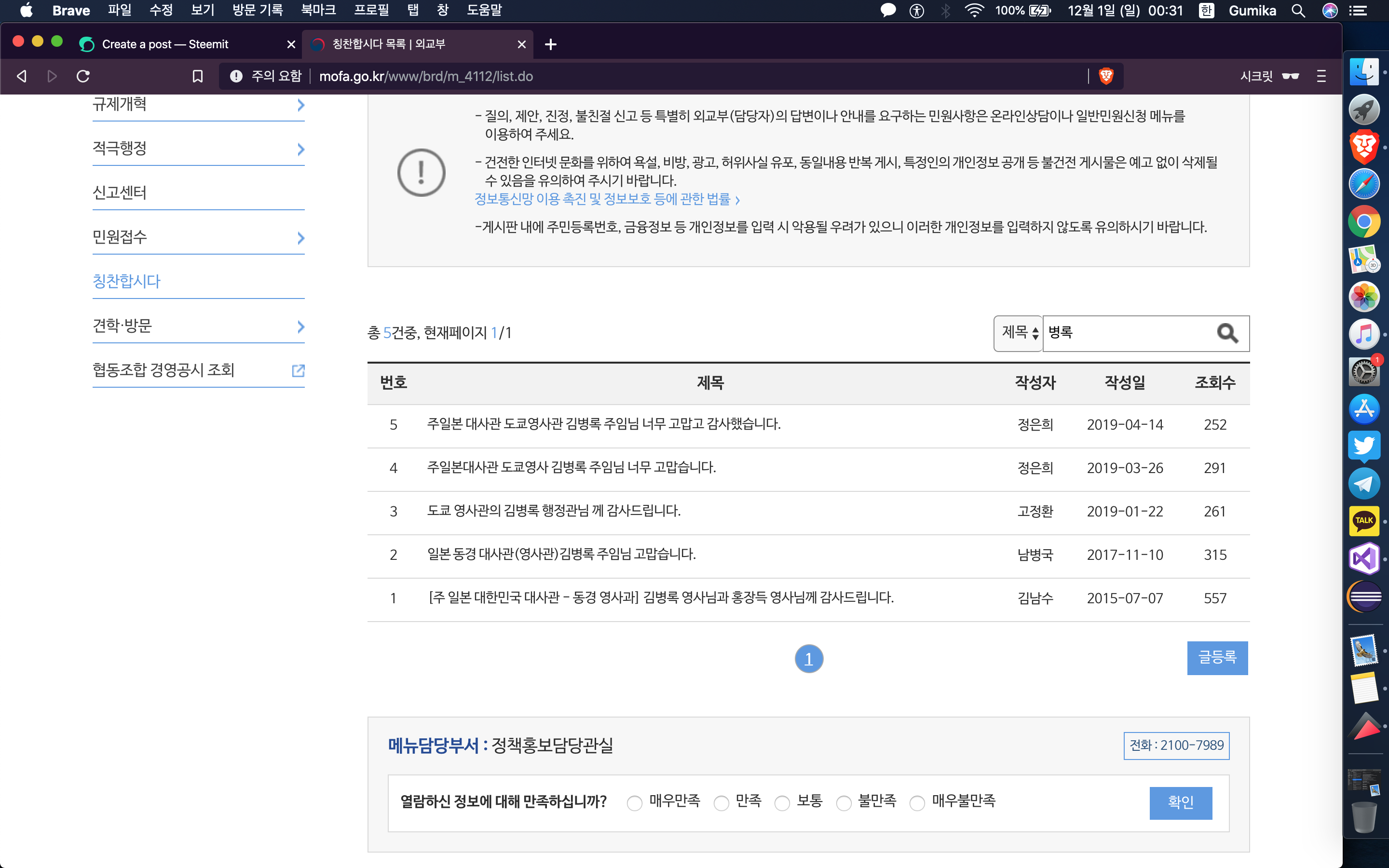스크린샷 2019-12-01 00.31.22.png