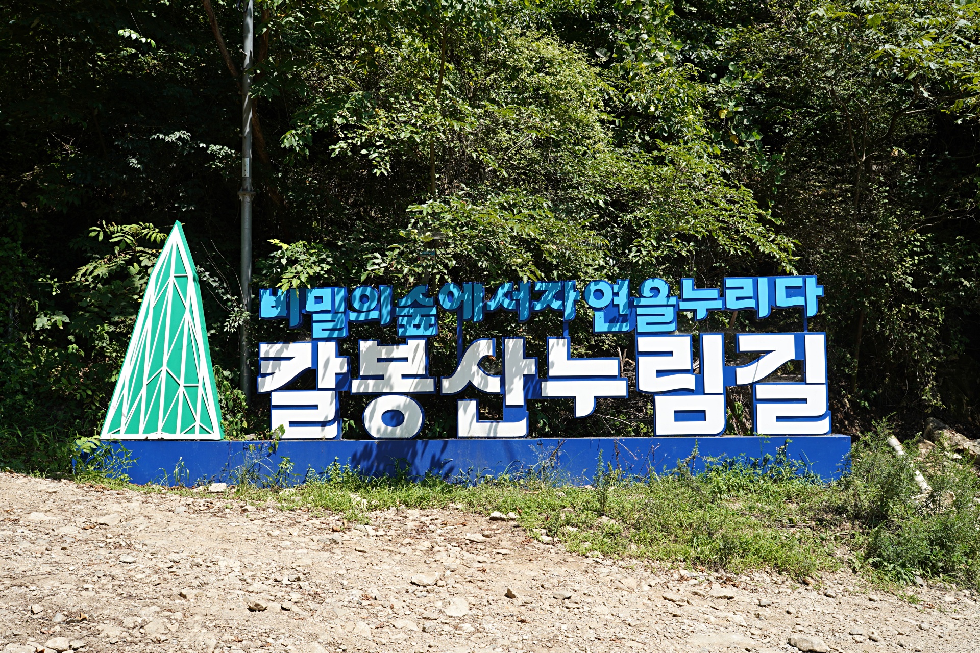 b-S260807-111630.jpg