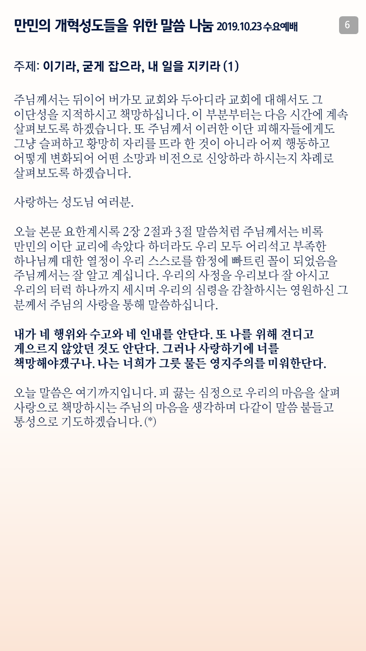 슬라이드6.PNG