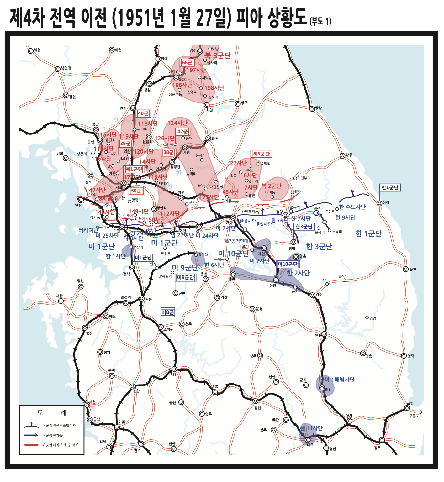 항미원조전사 16-5 제4차 전역 제8군 사령관 리찌웨이의 대응