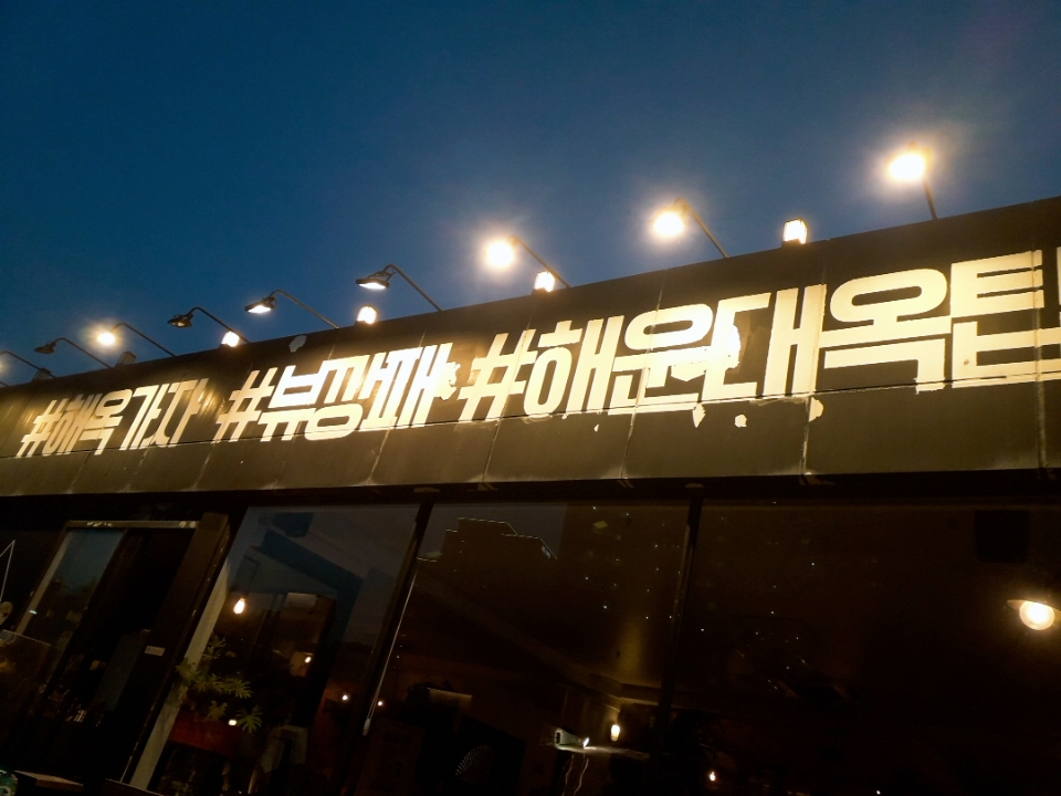 KakaoTalk_Photo_2019-05-14-08-59-14.jpeg