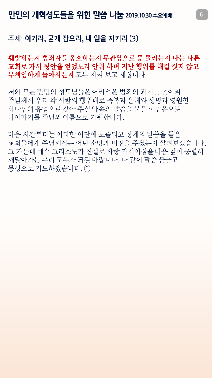 슬라이드6.PNG