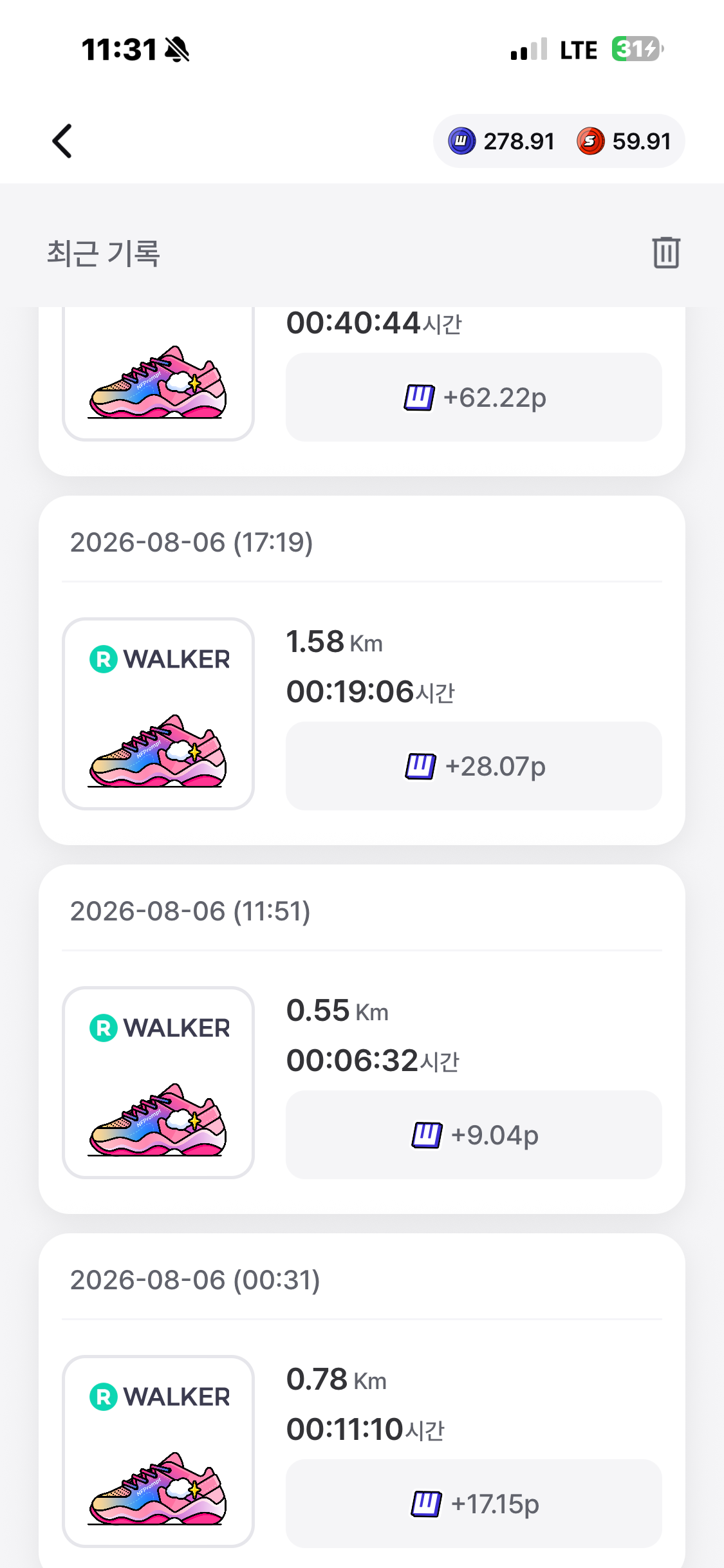 KakaoTalk_20260809_233629098_03.png