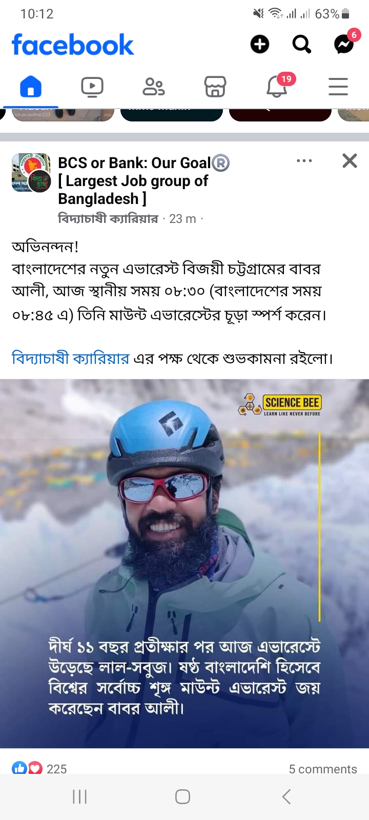 Screenshot_20240519_101259_Facebook.jpg
