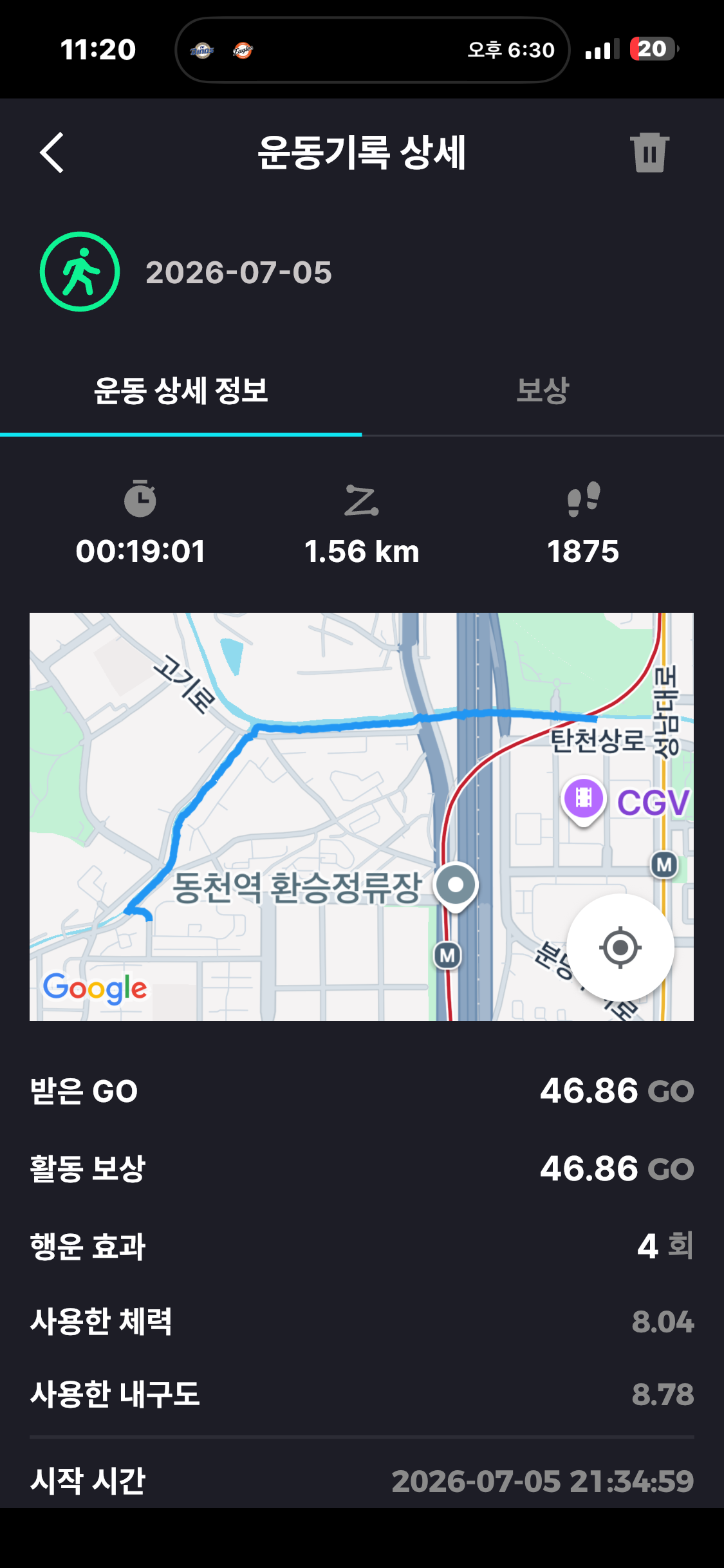 KakaoTalk_20260708_232212152_06.png
