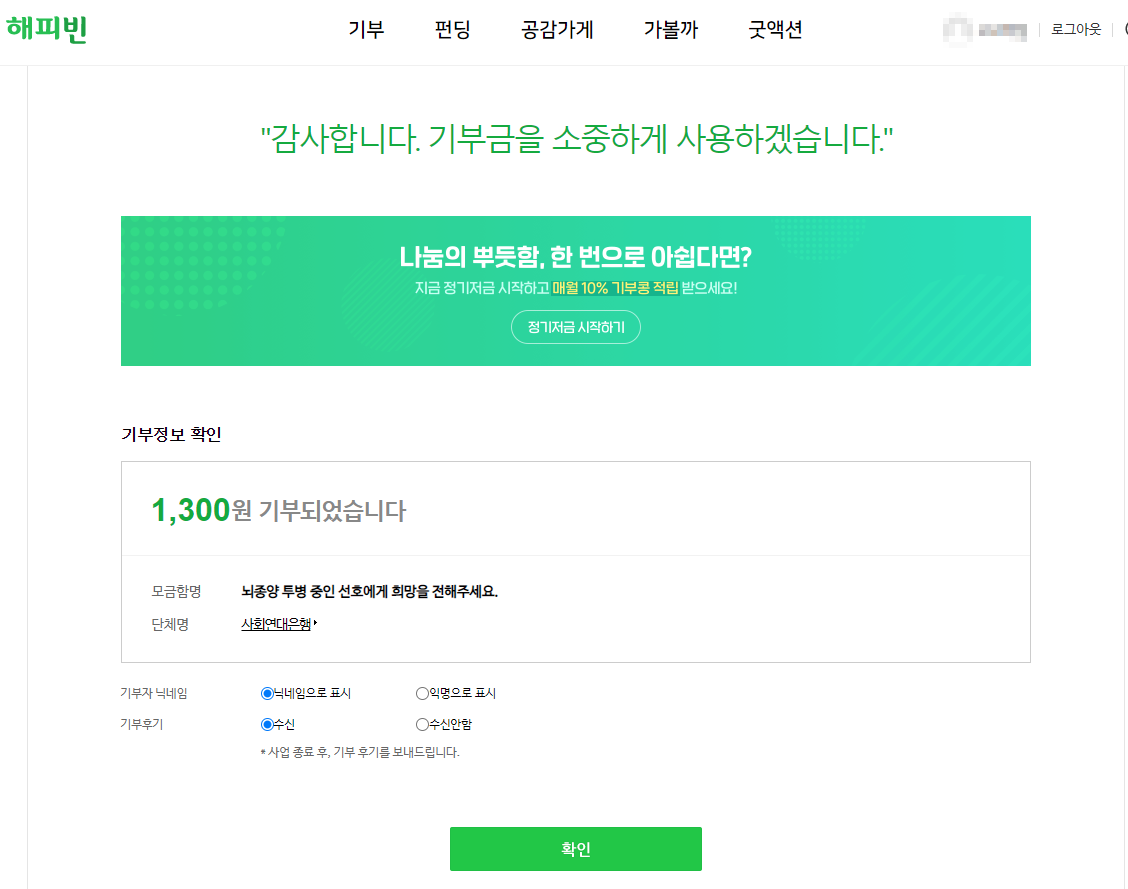 다운로드 (2).png