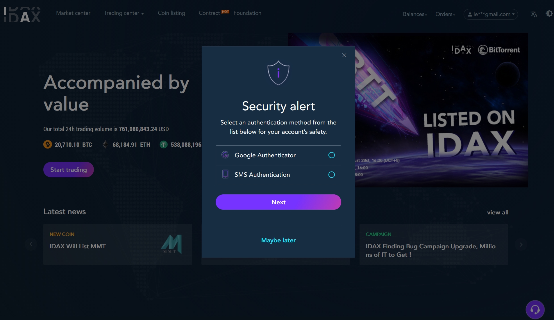 06 IDAX безопастность Google Authenticator или SMS Authenticator.jpg