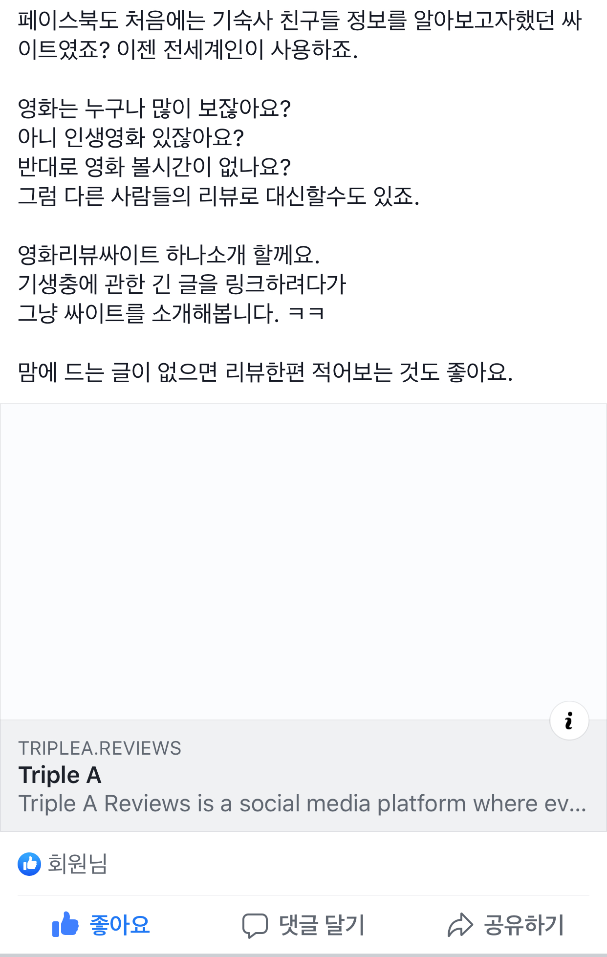 이젠 편하게 말할수 있다.