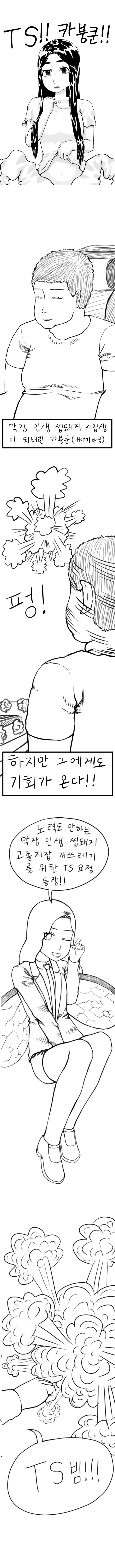 ts편집2.png