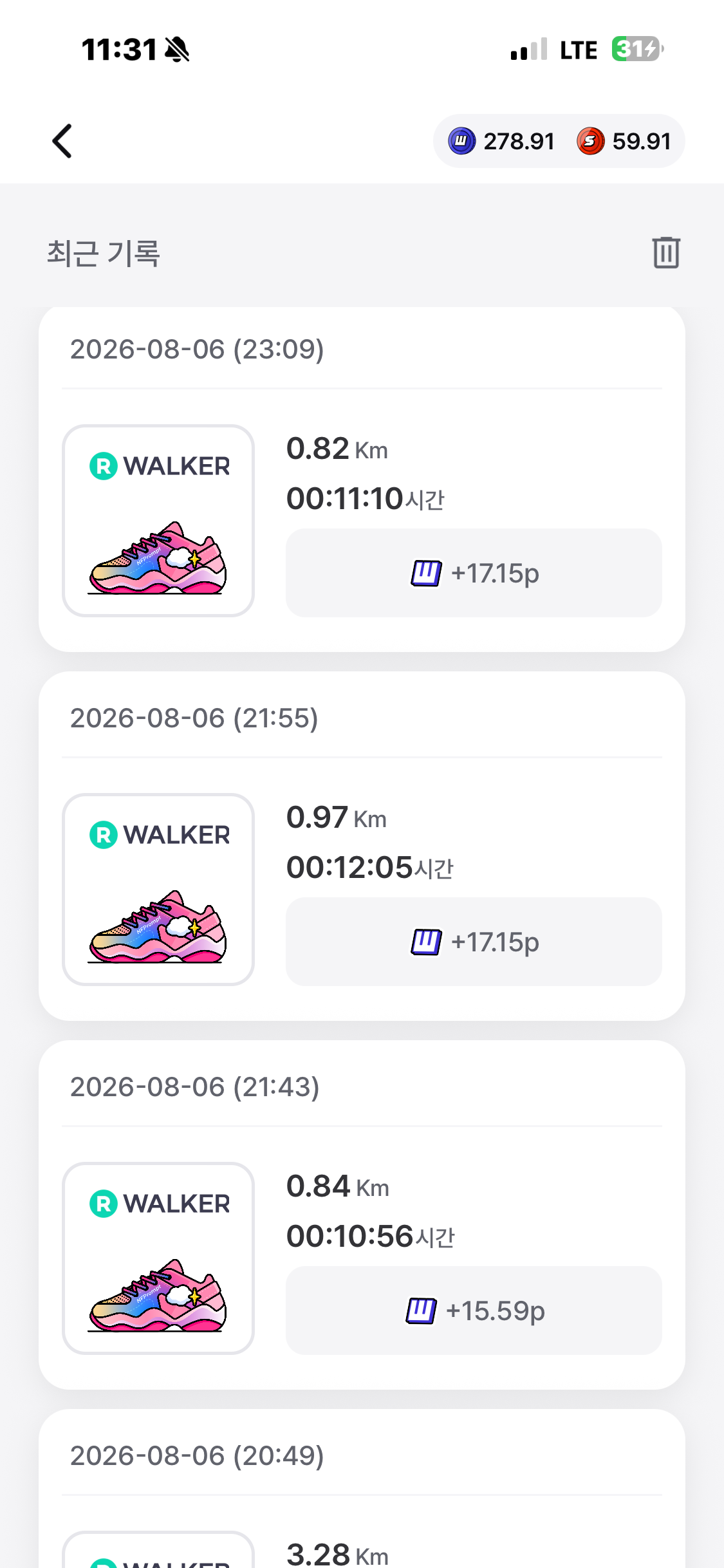 KakaoTalk_20260809_233629098_02.png