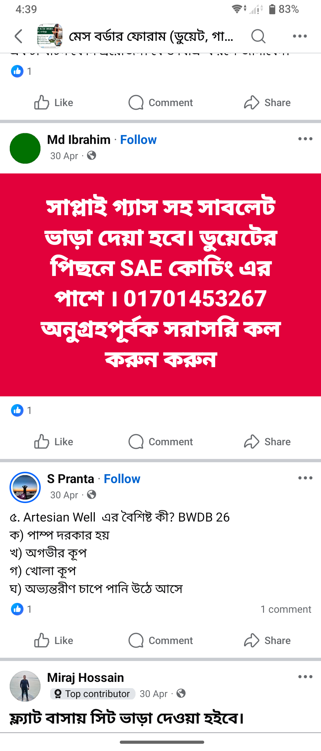 1000054117.png