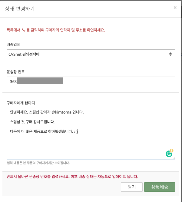 스크린샷 2018-08-07 오전 11.21.21.png