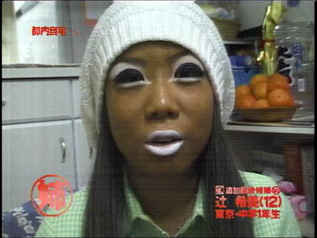 brownface.jpg