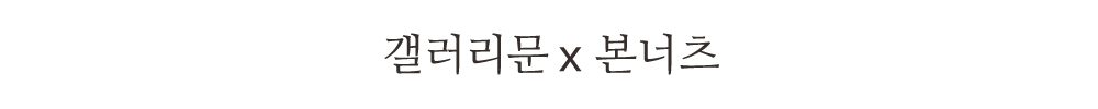 스팀잇 2018 갤러리문전시 19.jpg