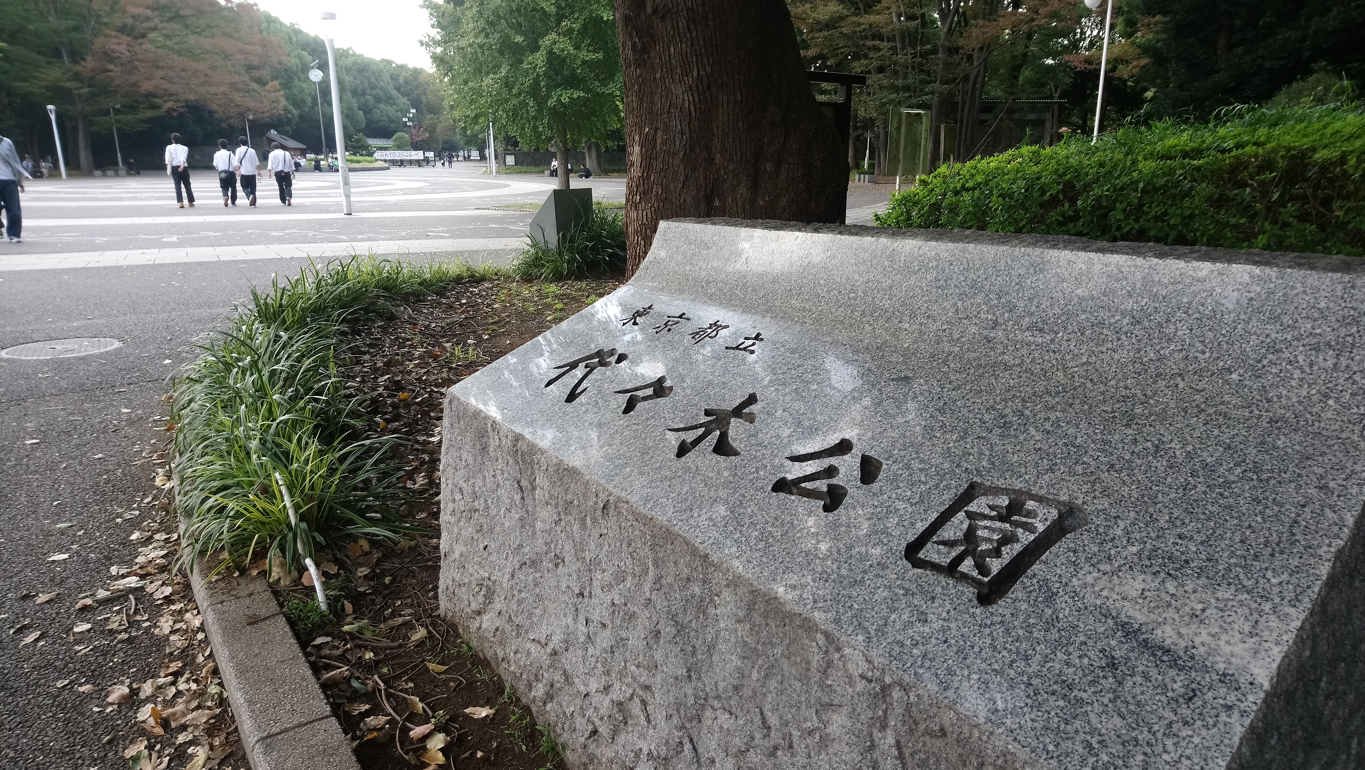 🍙 Dean's Tokyo Snapshots 🍙 Yoyogi Park 代々木公園