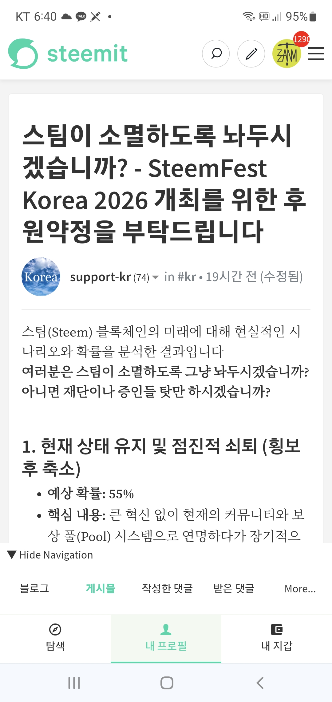 Screenshot_20260611_064058_Chrome.jpg