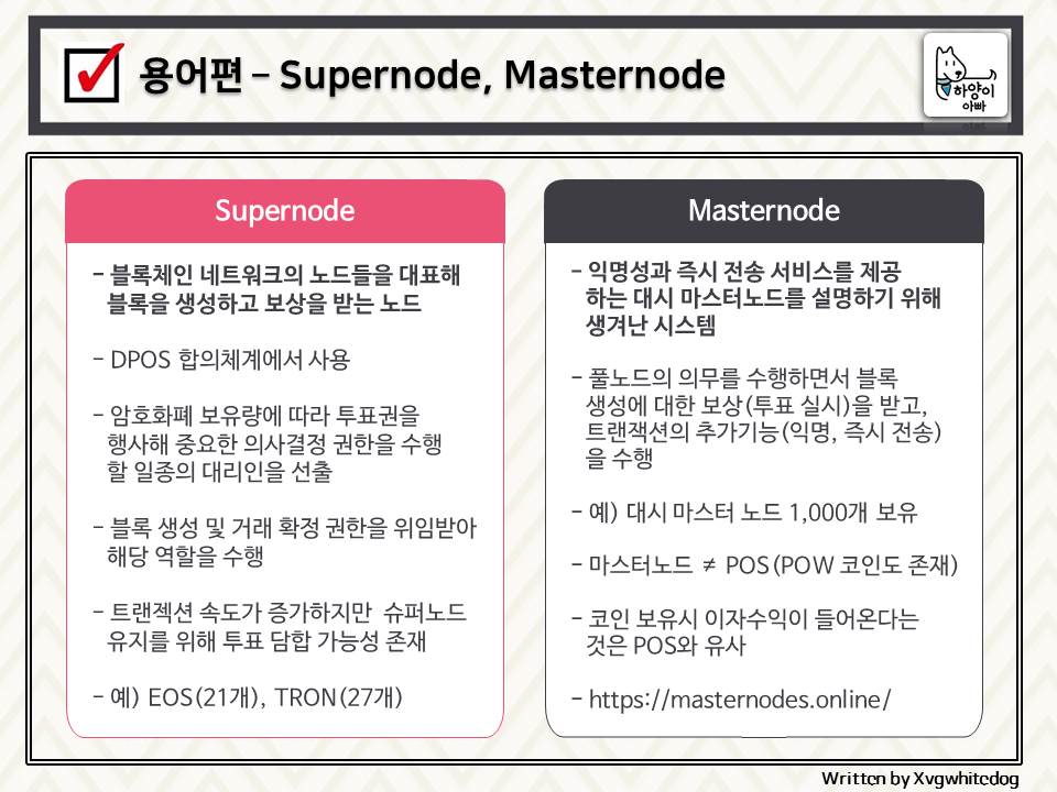 슬라이드18.JPG