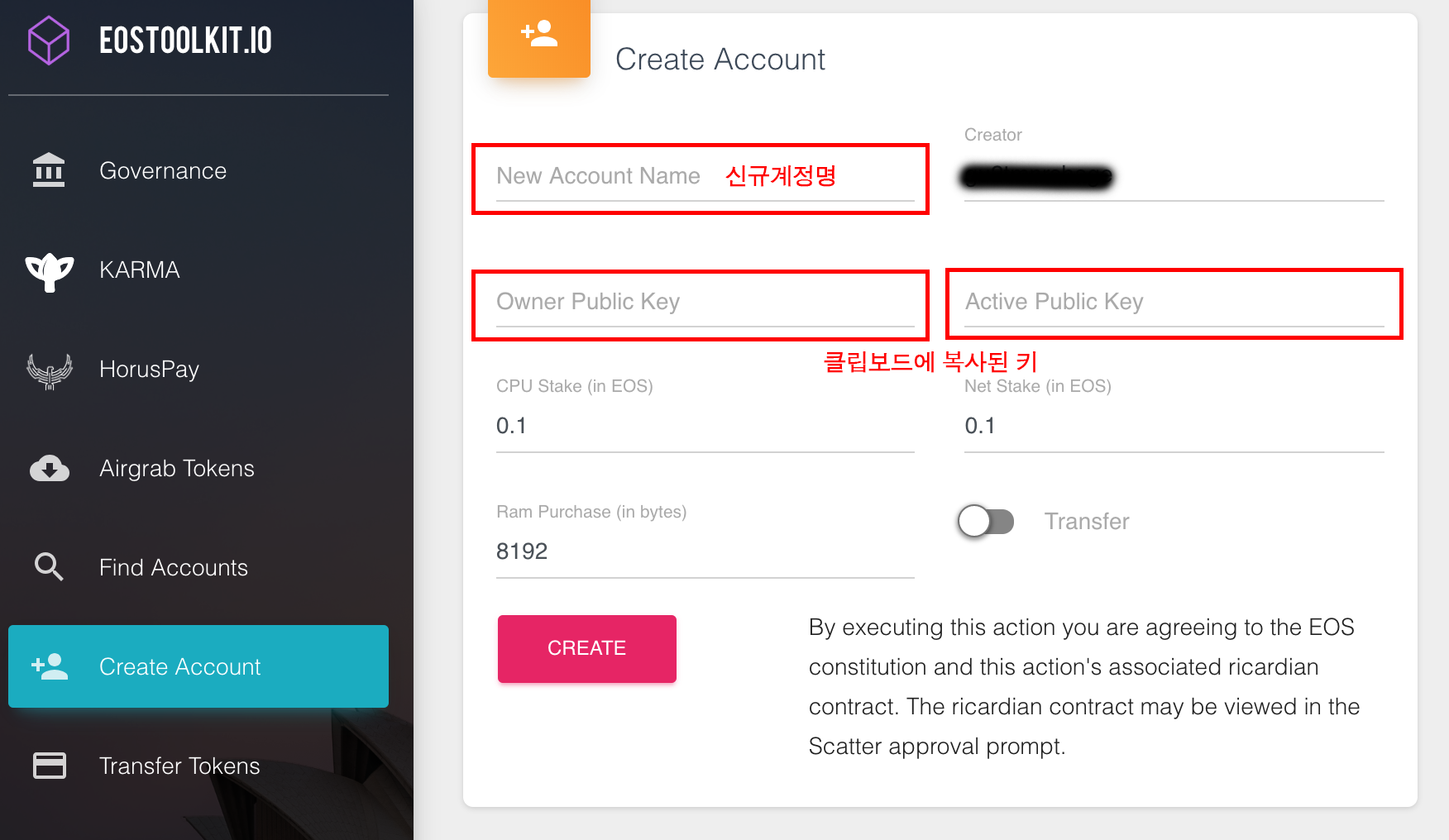 eostoolkit copy.png