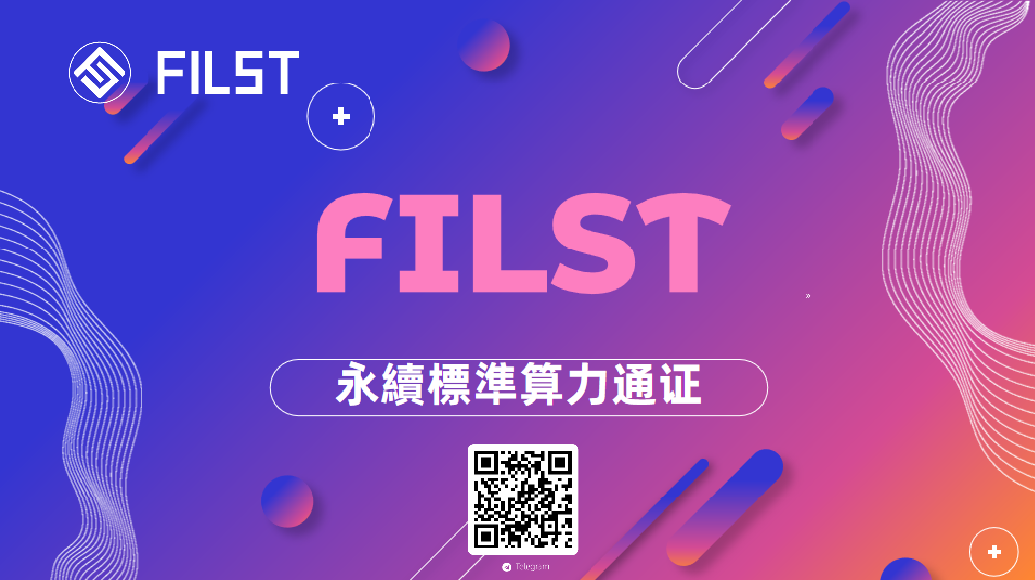 FILST配图01_画板 1 (3).png