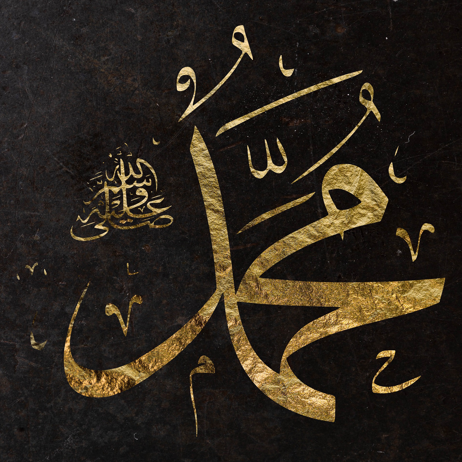 muhammad-7568760_1920.jpg