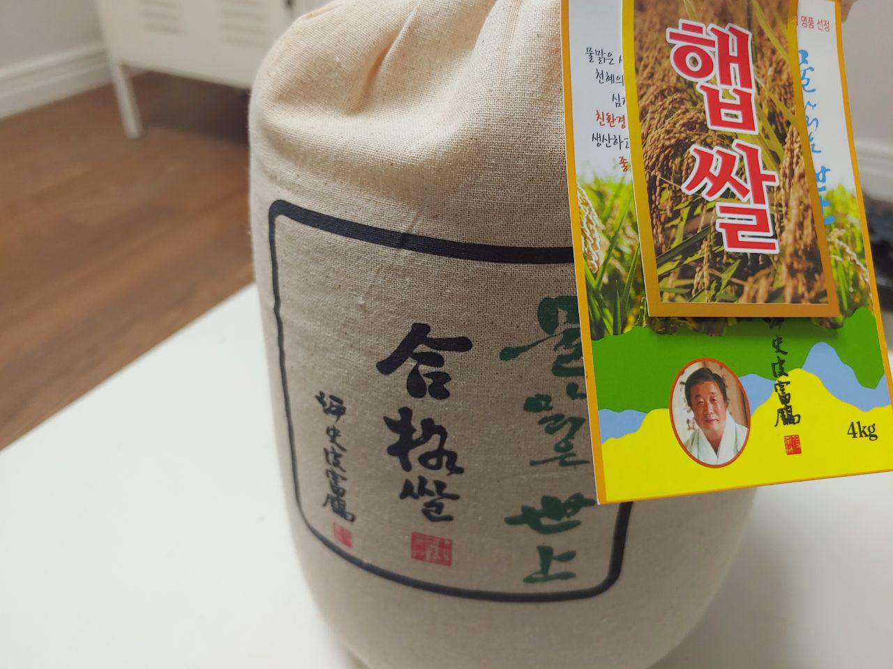 [MARKET] 임금 진상 쌀처럼 참 맛있는 합격쌀 및 잣누룽지 구매 후기
