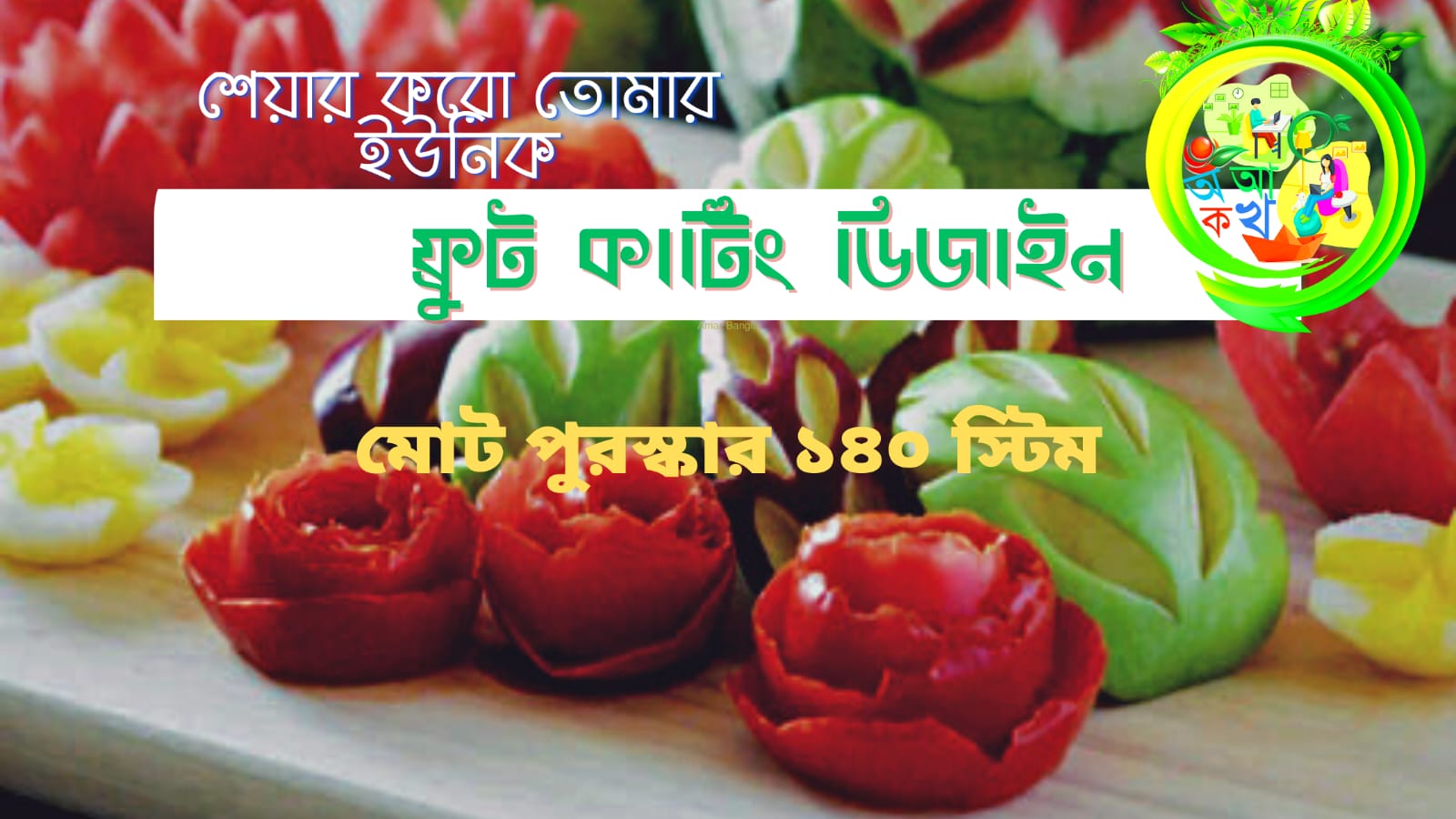 WhatsApp Image 2023-02-16 at 6.32.33 PM (1).jpeg