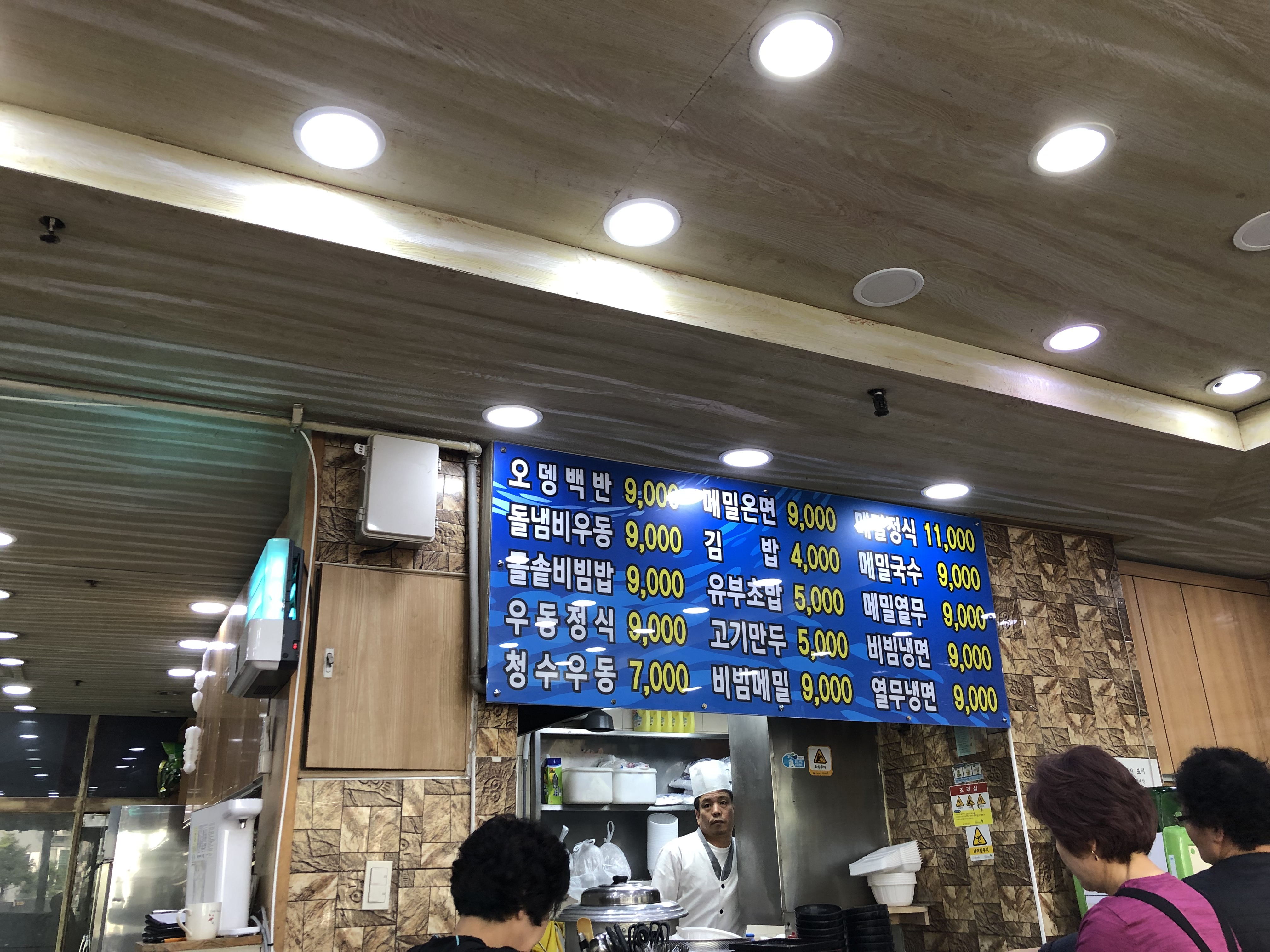 IMG_0690.jpeg