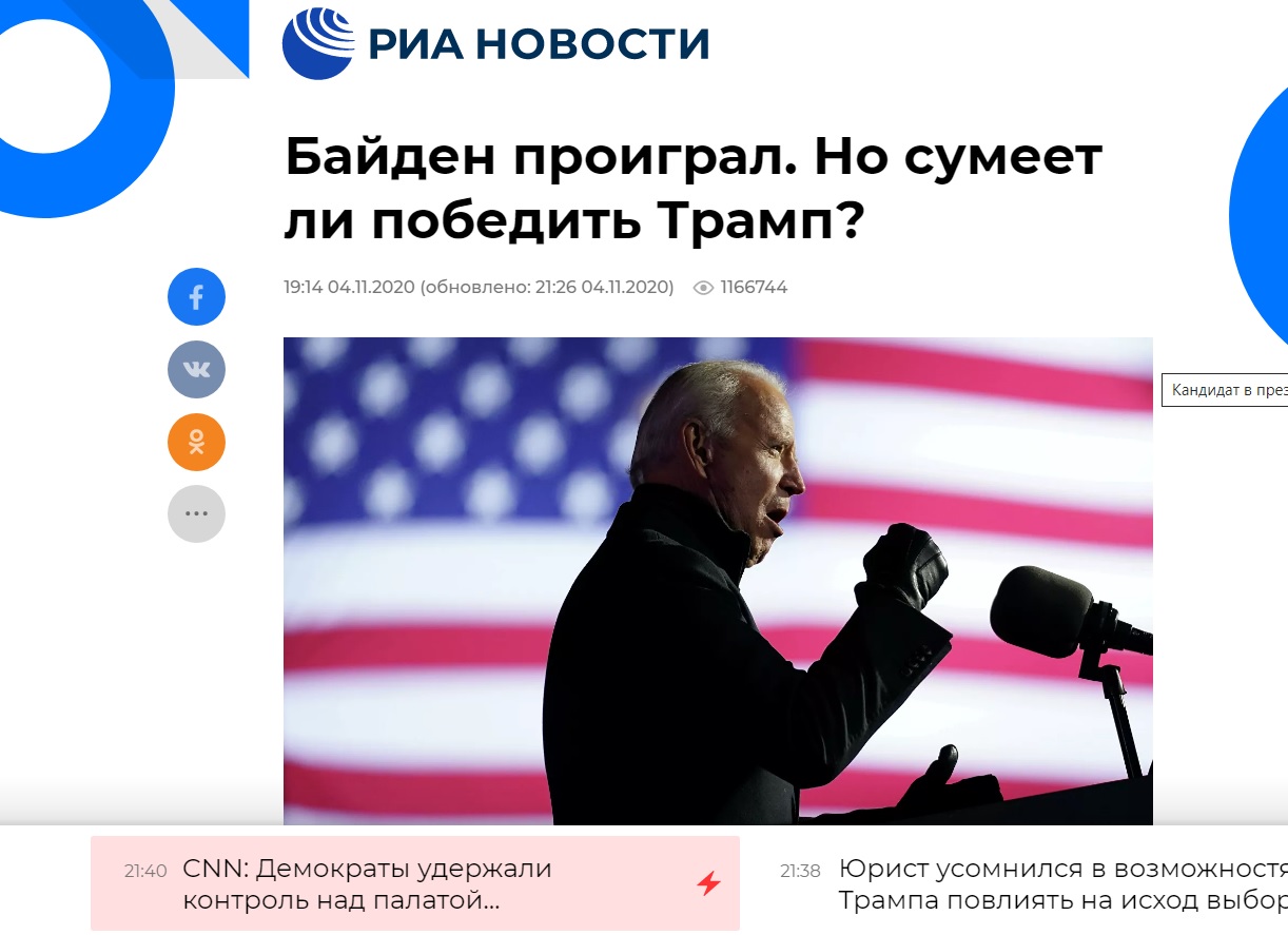 propaganda2.jpg